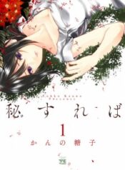 4751_cover