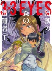 4845_cover