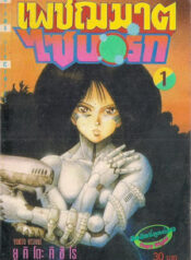 4bbbbd6a1a9ce593dfe4ba05049ea747_0