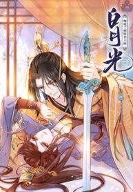 601a1c4b54b80810354c2cda