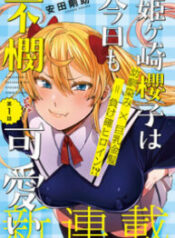 65AE1C6B-93E2-487B-8910-4F6066A2C62D-193×278