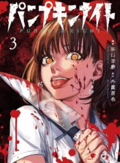 70600_202001071103_1