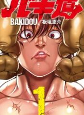Baki-Dou-II-193×278