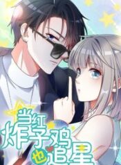 Fall-in-love-with-Superstar-193×278-1