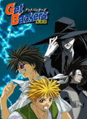 Get Backer อย่างนี้ต้องเอาคืน