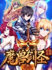 Mo-Shou-Jian-Sheng-193×278