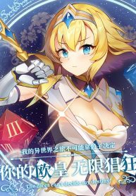 The-Dice-cant-decide-my-destiny-193×278