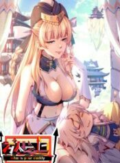 Who-is-your-Daddy-193×278-1