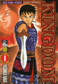 KINGDOM#1.indd
