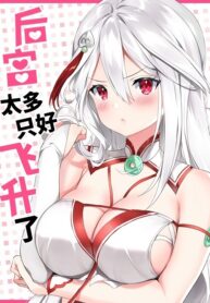 my-harem-grew-so-large-i-was-forced-to-ascend-697418-0b9qzUlA