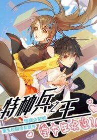 the-king-of-the-special-forces-60098