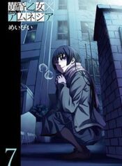 คนสืบผี