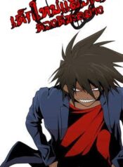 ตอนที่1_๒๑๐๔๑๕_0