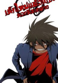 ตอนที่1_๒๑๐๔๑๕_0