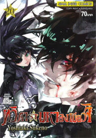 1000234775_front_XXXL