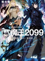 100170_202105300911_1