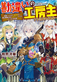 22-1607845484-193×278