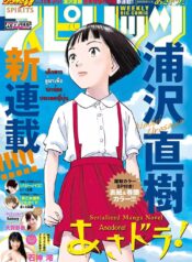 79018_202005280852_1