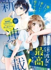 80914_202006240752_4