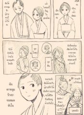 84274_202008280321_1