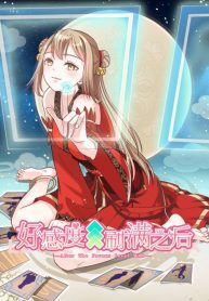 A-Card-System-To-Create-Harem-in-The-Game-193×278-1