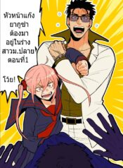 AkunoSoshikinoBosutoMesukoseinoNakamigaIrekawattaHanashi1