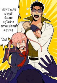 AkunoSoshikinoBosutoMesukoseinoNakamigaIrekawattaHanashi1