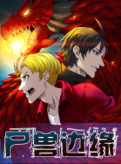 Borderline-Bestial-Corpse-193×278-1