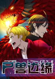 Borderline-Bestial-Corpse-193×278-1