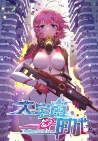 Era-of-Great-Universe-193×278-1