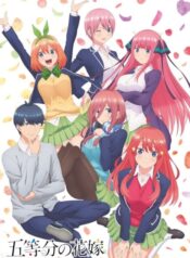 Go-Toubun-no-Hanayome-เจ้าสาวผมเป็นแฝดห้า