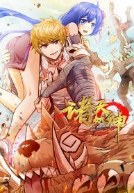 God-of-Heaven-193×278-1