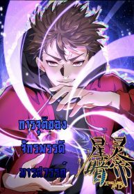 Heavenly-Dark-Emperor-2-193×278-1