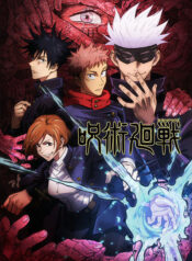 Jujutsu-Kaisen-มหาเวทย์ผนึกมาร-ซับไทย