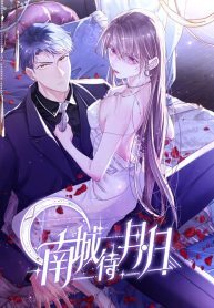 Nancheng-waits-for-the-Month-to-Return-193×278-1