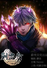 Surpression-Order-193×278-1 (1)