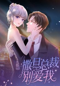 The-Satan-Was-My-Boss-193×278-1