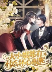 What-Can-the-Eldest-Lady-Have-193×278-1