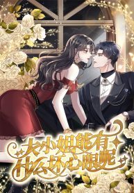 What-Can-the-Eldest-Lady-Have-193×278-1