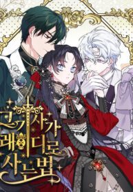 cach-hiep-si-song-nhu-mot-tieu-thu-quyen-quy-c679bebb-193×278