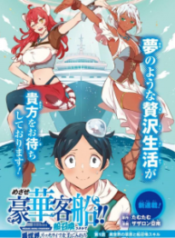 thumbnail-2-193×278