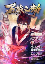 ดาวน์โหลด-1