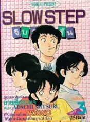 ดาวน์โหลด