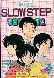 ดาวน์โหลด