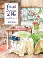 ตอนที่ 7555_cover