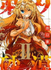 22-1608267923-193×278