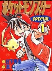 220px-Wikipokespe2bee2c9c2c513cf2