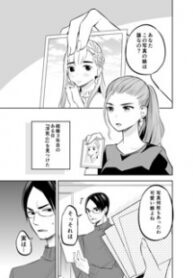 23-1610814643-193×278