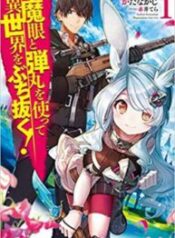 5f36868038244_5f3686808d184-193×278