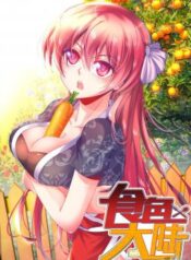 694264c1d7dc366ac59ad618a484fa54